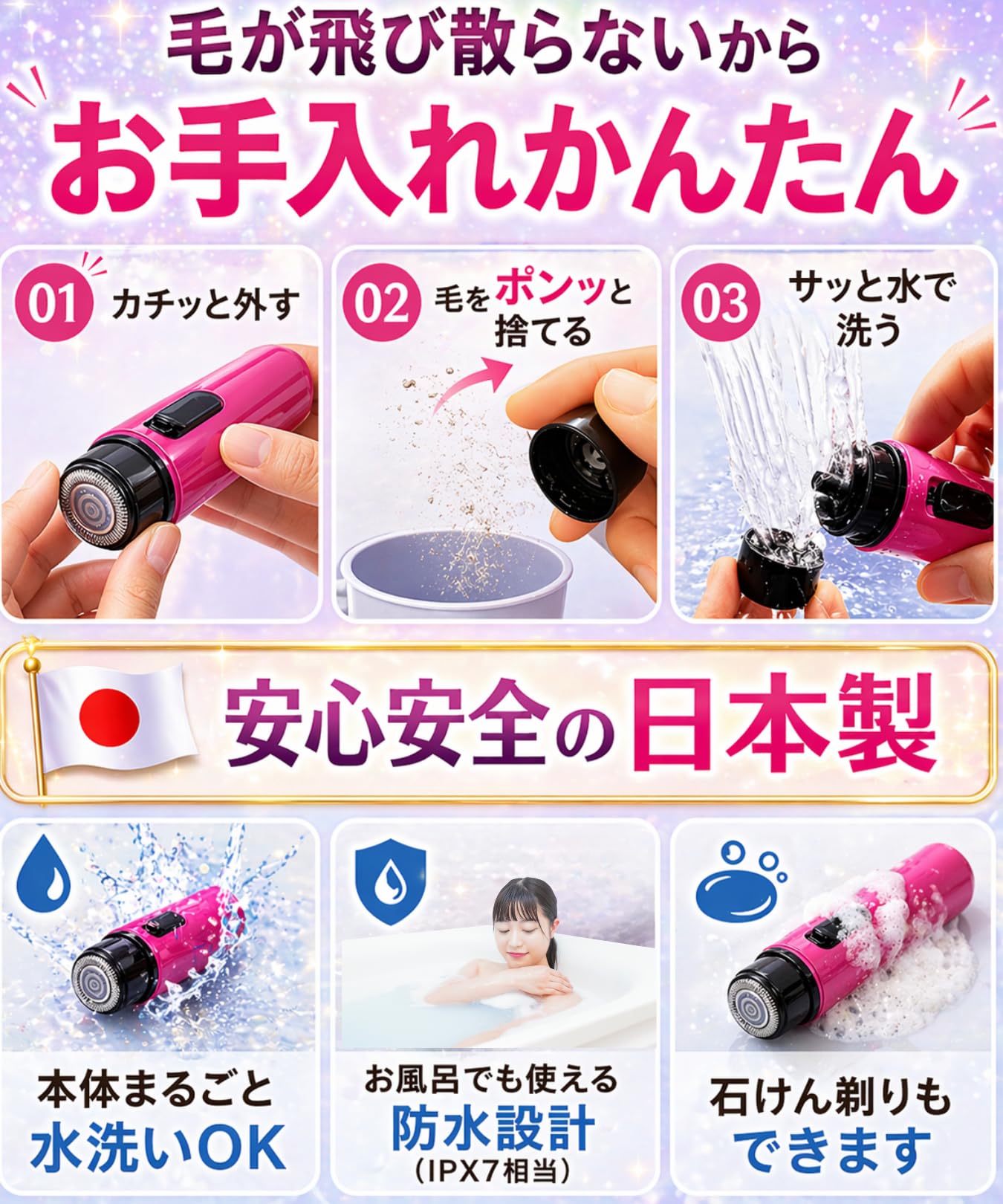 Amazon | アルファP Solstick mini(ソルスティックミニ) 産毛